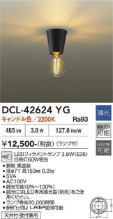 DCL-42624YG