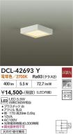 DCL-42693Y