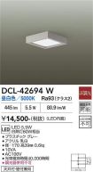 DCL-42694W