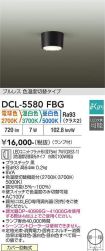 DCL-5580FBG