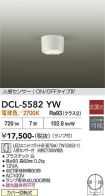 DCL-5582YW
