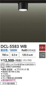 DCL-5583WB