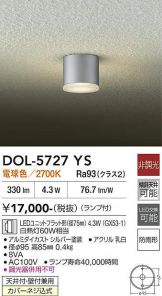 DOL-5727YS