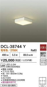 DCL-38744Y