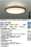 DCL-41128