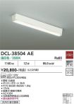 DCL-38504AE