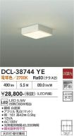 DCL-38744YE