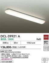 DCL-39921A