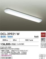 DCL-39921W