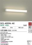 DCL-40596AE