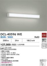 DCL-40596WE