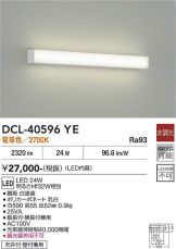 DCL-40596YE