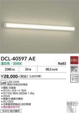 DCL-40597AE