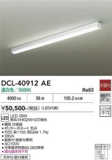 DCL-40912AE