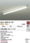 DCL-40912YE