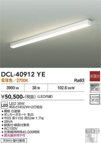 DCL-40912YE