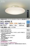 DCL-40982E