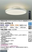 DCL-40986E