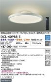 DCL-40988E