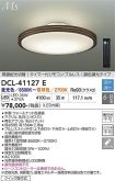 DCL-41127E