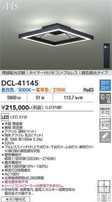 DCL-41145