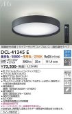 DCL-41345E