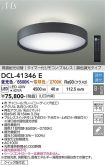 DCL-41346E