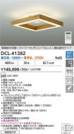DCL-41382