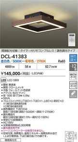 DCL-41383