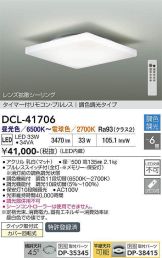 DCL-41706