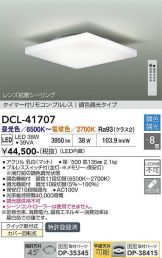 DCL-41707