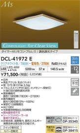 DCL-41972E