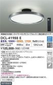 DCL-41988E