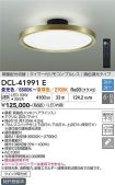 DCL-41991E