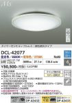 DCL-42077