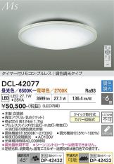 DCL-42077