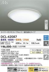 DCL-42087