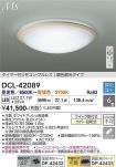 DCL-42089