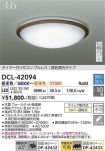 DCL-42094