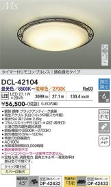 DCL-42104