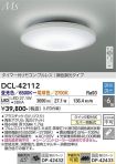 DCL-42112