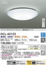 DCL-42122