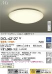 DCL-42127Y