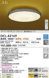 DCL-42169