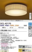 DCL-42170