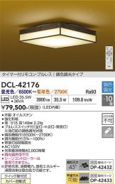 DCL-42176