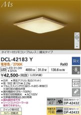 DCL-42183Y