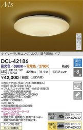 DCL-42186