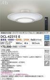 DCL-42315E