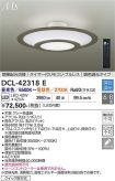 DCL-42318E